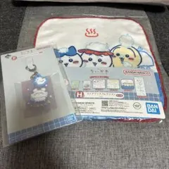 ちいかわ1番くじ　H賞とF賞2点セット