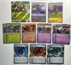 ポケモンカードゲーム ニンジャスピナー RR R まとめ売り