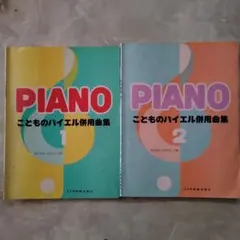 ちこ∞〈プロフ読んで下さい☺〉様 リクエスト 2点 まとめ商品