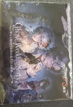 IJL　ポストカードのみ　第五人格　IJL identity v