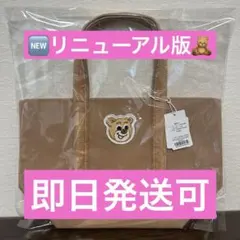 フェイラー　オールドテディ　ワッペントート　ベージュ Lサイズ 小のサムネイル