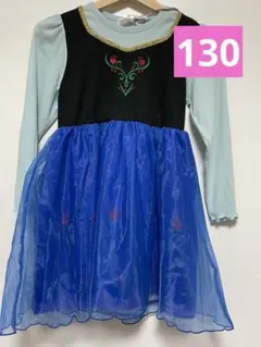 【新品】アナと雪の女王　ワンピース　130cm マジョリカ　なりきり