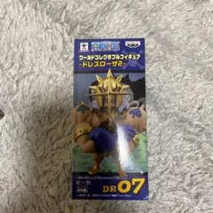 2025年最新】ワーコレ ドレスローザの人気アイテム - メルカリ