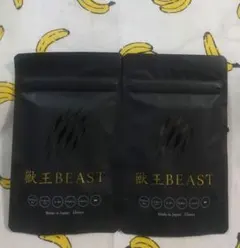 ✨yuri様 リクエスト 2点 まとめ商品