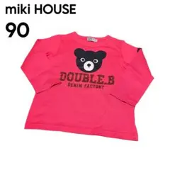 【極美品】ミキハウス DOUBLE.B 長袖Tシャツ 90 miki HOUSE