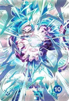 極美品ドラゴンボールスーパーダイバーズ 孫悟空：GT パラレルSDV9-SEC