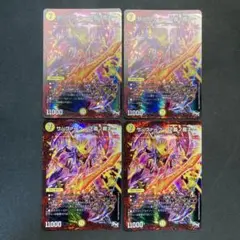 28853 サッヴァーク 〜正義ノ裁キ〜 PROMO プロモ 4枚セット