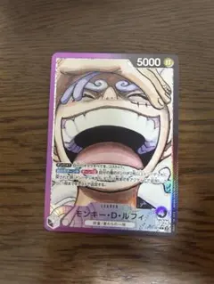 ワンピースカード　リーダーパラレル　ニカ　ルフィ モンキー・D・ルフィ リーダーパラレル OP05-060 L 紫｜ワンピース