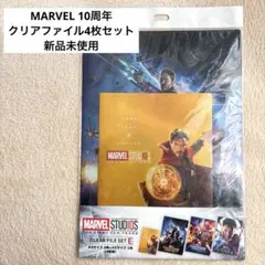 マーベル キャラクターグッズ