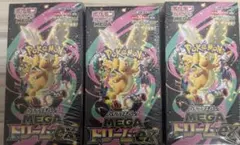 【未開封/シュリンク付】MEGAドリームex 3BOX