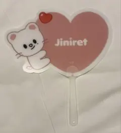 straykids スキズ ポップアップ STAY入場特典 うちわ ジニレット