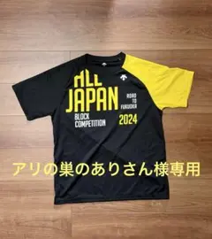 ALL JAPAN 陸上 3枚セット - メルカリ