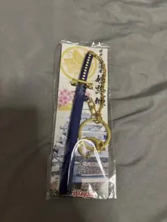 メタルキーホルダー