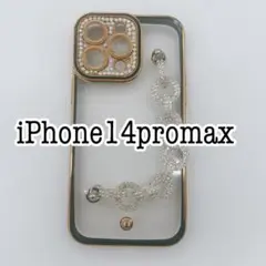 iPhone14promax キラキラゴージャスチェーン付きケース　ブラック