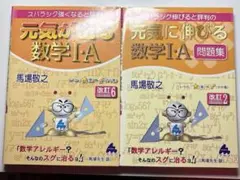 2026年最新】マセマ 数学 セットの人気アイテム - メルカリ