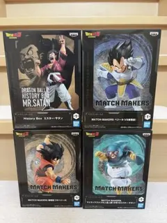 ドラゴンボールZ 新作　フィギュア 4種セット