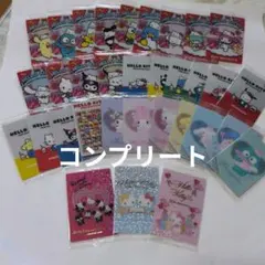 サンリオウエハース 5　コンプリート