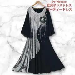 【美品】Da Vistosa 社交ダンス ドレス　パーティー衣装 大きいサイズ 2026年最新】#DaVistosaの人気アイテム - メルカリ