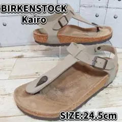 2025年最新】birkenstock カイロの人気アイテム - メルカリ