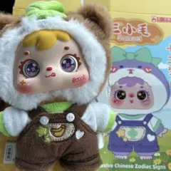 Samuel 三小毛　干支ぬいぐるみ　申猴monkey