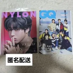 Stray Kids NYLON & GQ 5月号 セット