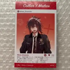 カラマリ 榎本 峰雄 メッセージカード メセカ オトメイトガーデン ㉑