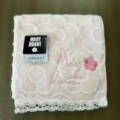 【新品未使用】MARY QUANT 抗菌防臭加工 花柄タオルハンカチ