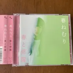 ミュージカル「ふたり」CD&パンフセット 仲里依紗 礼真琴 ホラン千秋 