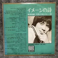 2026年最新】吉田拓郎 時計の人気アイテム - メルカリ
