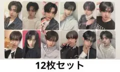 FANTASY BOYS ミンソ　トレカ　4集　12枚セット