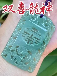 本翡翠　ミャンマー氷種❄️ 双喜龍神　ネックレス　新品 3223