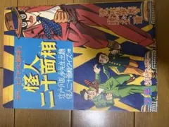 松本悟のデジタルゲーム製作集 初歩のラジオ別冊 松本悟のデジタルゲーム製作集 初歩のラジオ別冊 - メルカリ