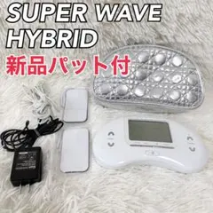 2026年最新】スーパーウェーブハイブリッドの人気アイテム - メルカリ