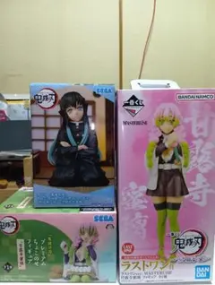 鬼滅の刃　空箱