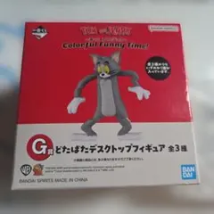 トムとジェリー　一番くじ　G賞　どたばたデスクトップフィギュア　トム