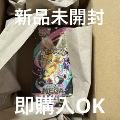 ポケカ ポケモンカード MEGAドリームex シュリンク付き1BOX