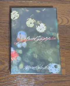 パラノイドランデブー/原因は自分にある。【ゲンジブ観測所限定盤】