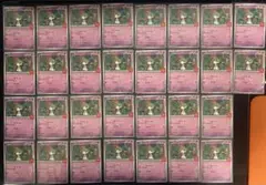 【30枚セット】 マクドナルド ラルトス 021/M-P ハッピーセット