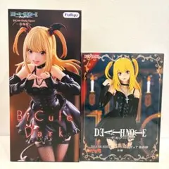 DEATH NOTE ぬーどるストッパーフィギュア 夜神月 弥海砂 フィギュア