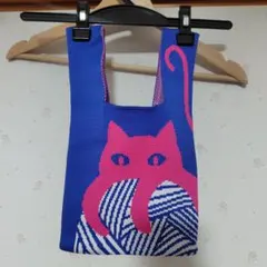 猫デザイン トートバッグ　ニットバッグ 青とピンク