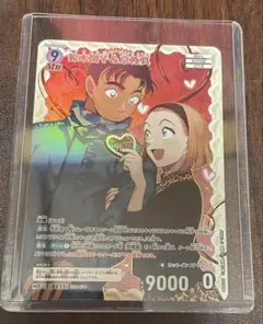 2026年最新】名探偵コナン 京極真 鈴木園子の人気アイテム - メルカリ