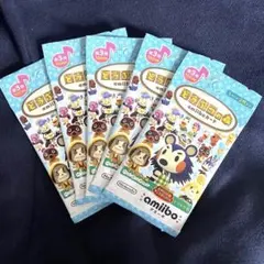 お値下げ中　amiibo 第三弾 未開封5パックセット