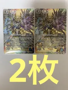 三天神デイブレイカー　2枚セット