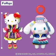 ピューロランドネオナツマツリII シナモロール ぬいぐるみ