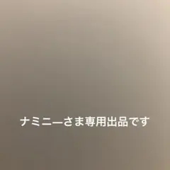 シンプルなデザインのアイテム