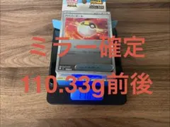 ポケモンカードゲーム スタートデッキ100 ミラー 未開封 111.07g