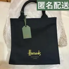 【最終値下げ】ハロッズ Harrods トートバッグ ロンドン本店購入 ブラック