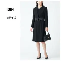 東京イギン　高級礼服　9号　Mサイズ　サテンリボン