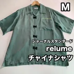 ジャーナルスタンダード relume チャイナシャツ 刺繍シャツ 半袖シャツ Mのサムネイル
