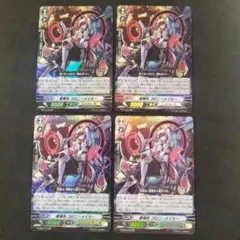 2026年最新】ヴァンガードの人気アイテム - メルカリ